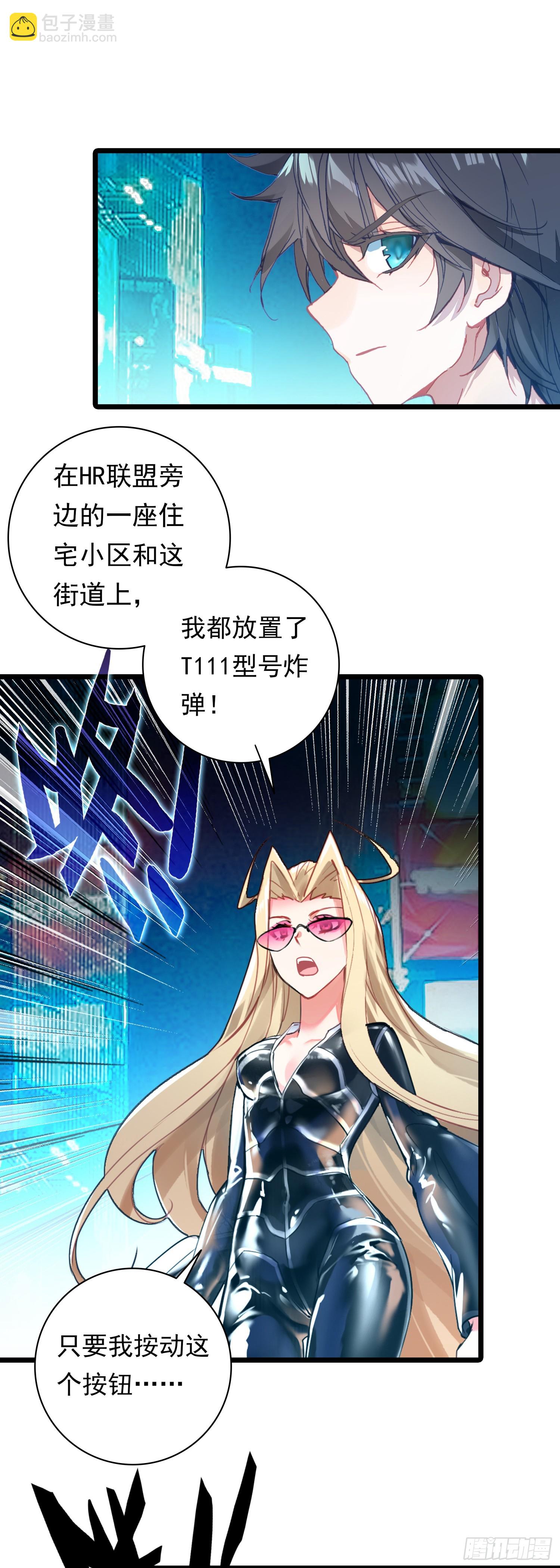 91 战神之争-第173话