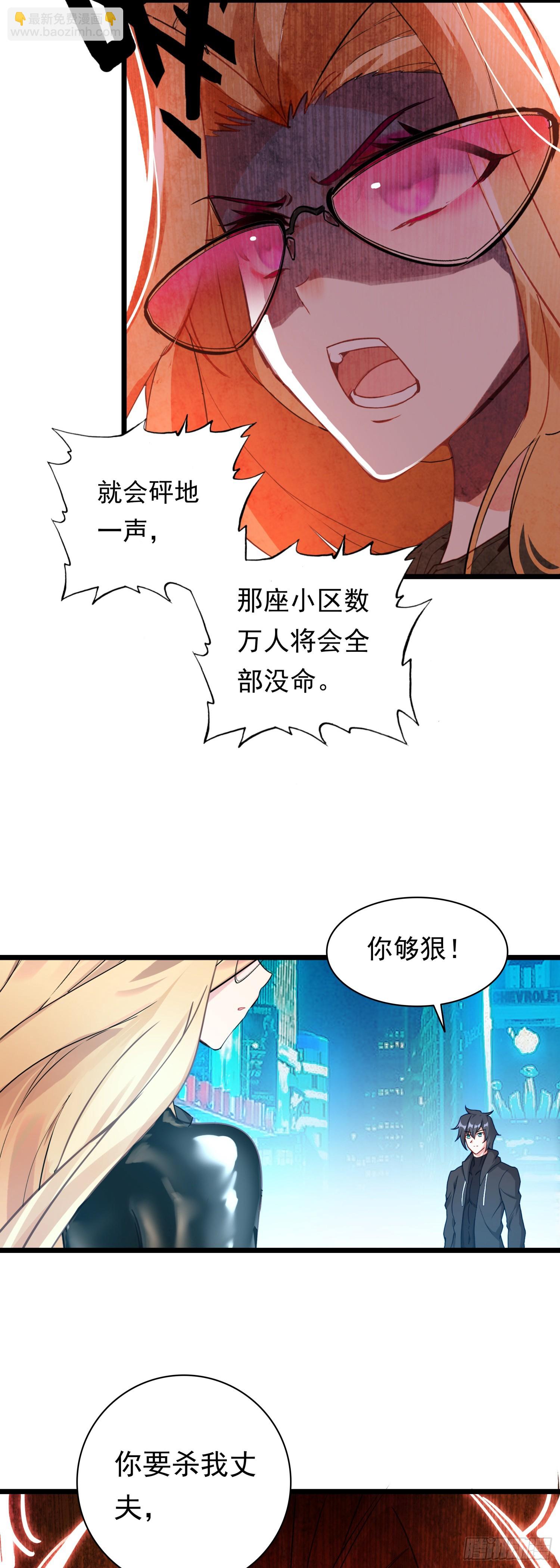 91 战神之争-第173话