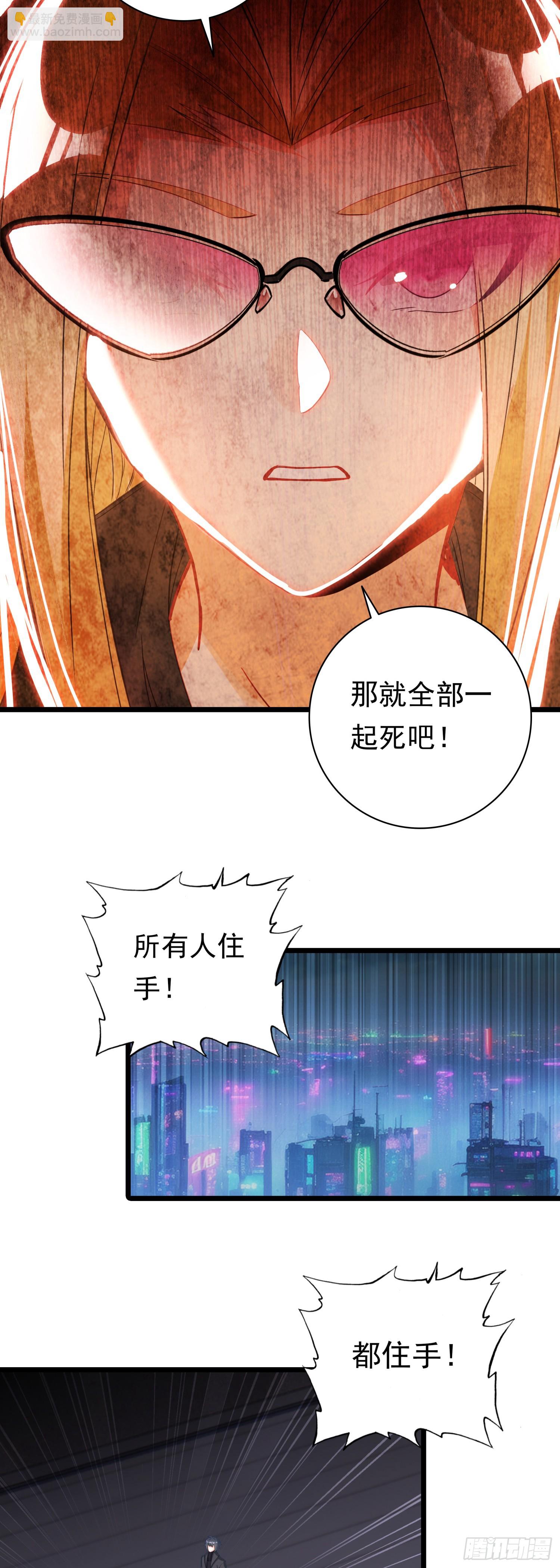 91 战神之争-第173话