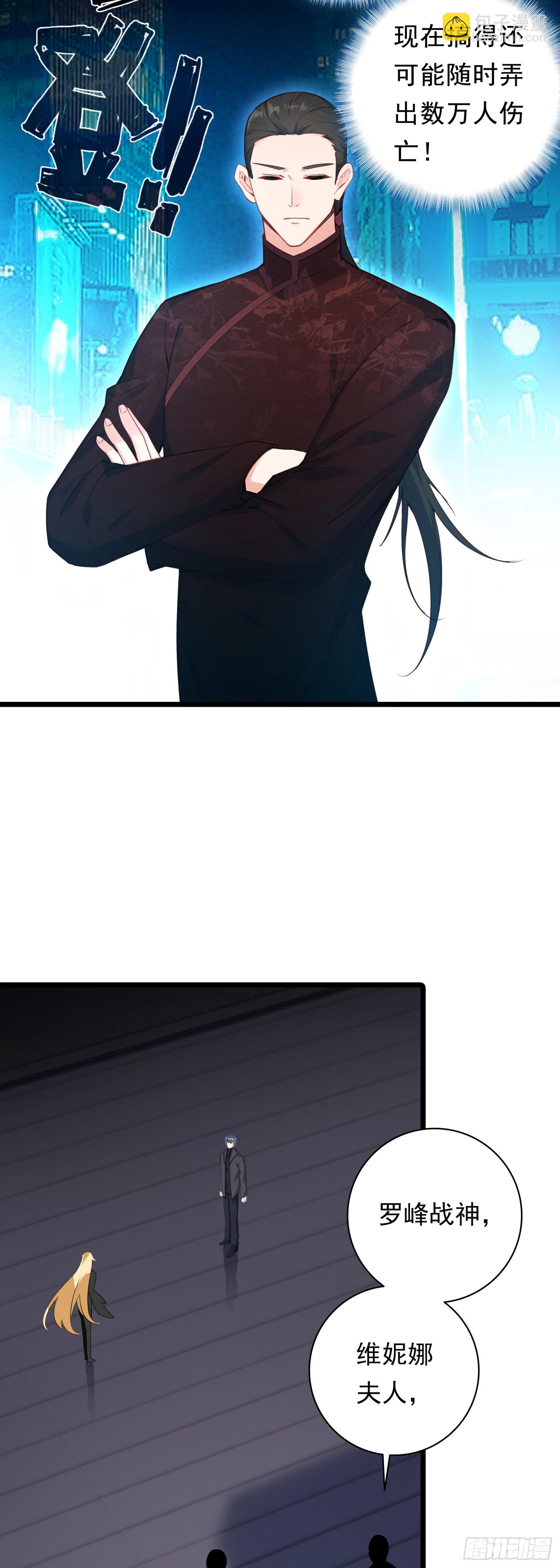 91 战神之争-第173话