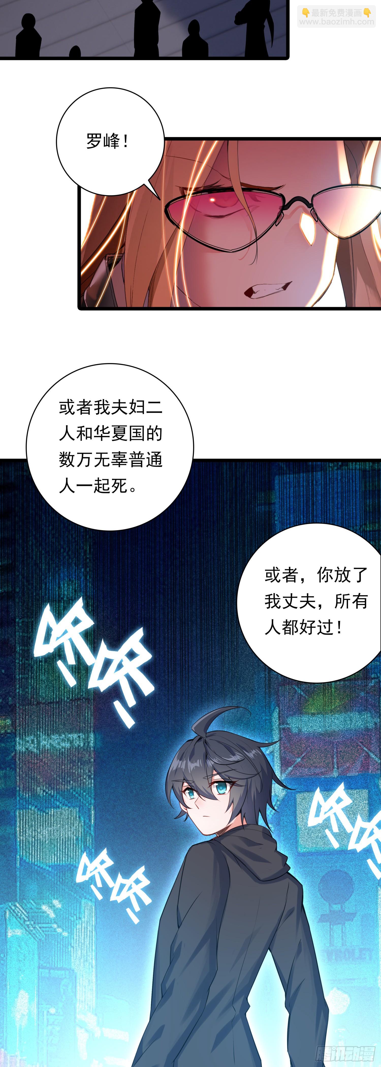 91 战神之争-第173话