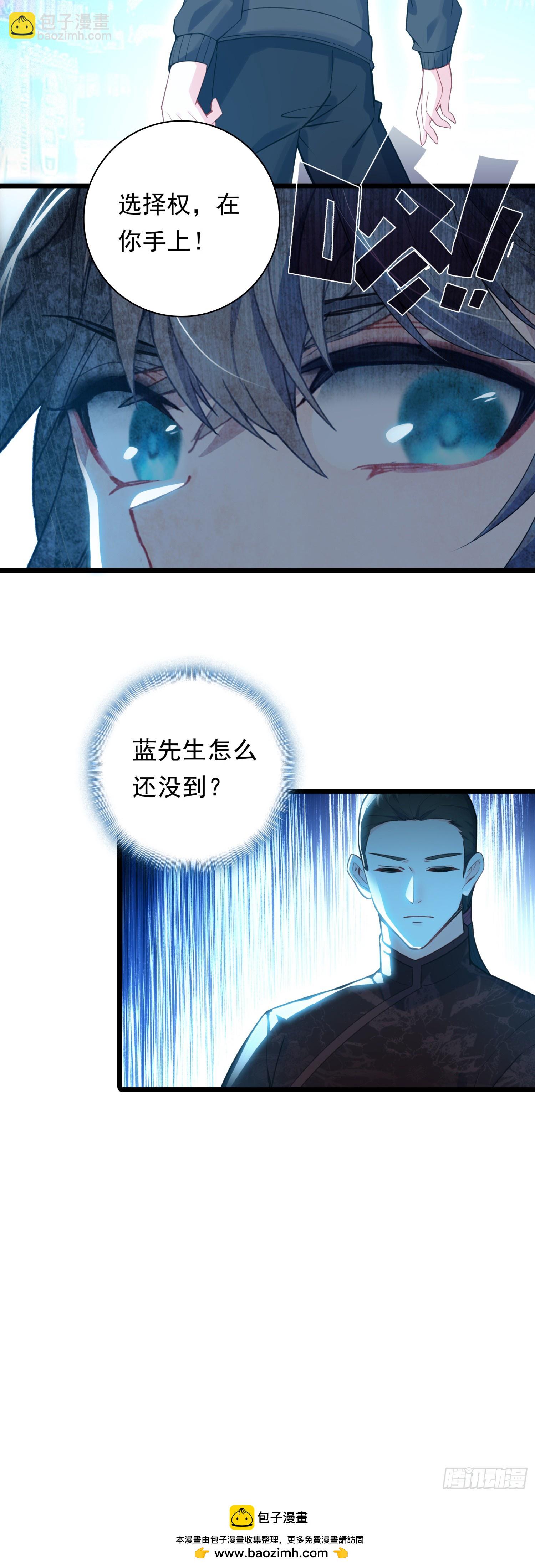 91 战神之争-第173话