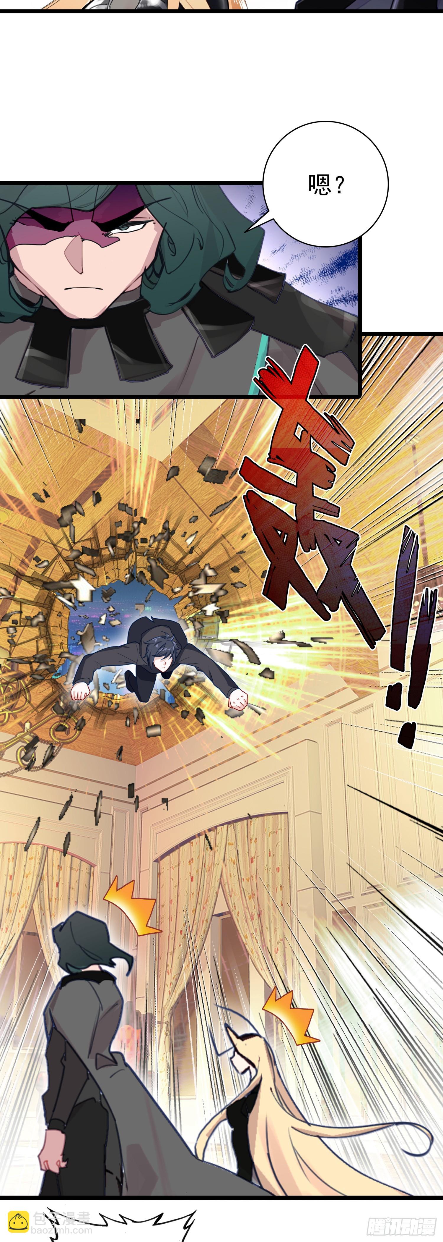 91 战神之争-第173话