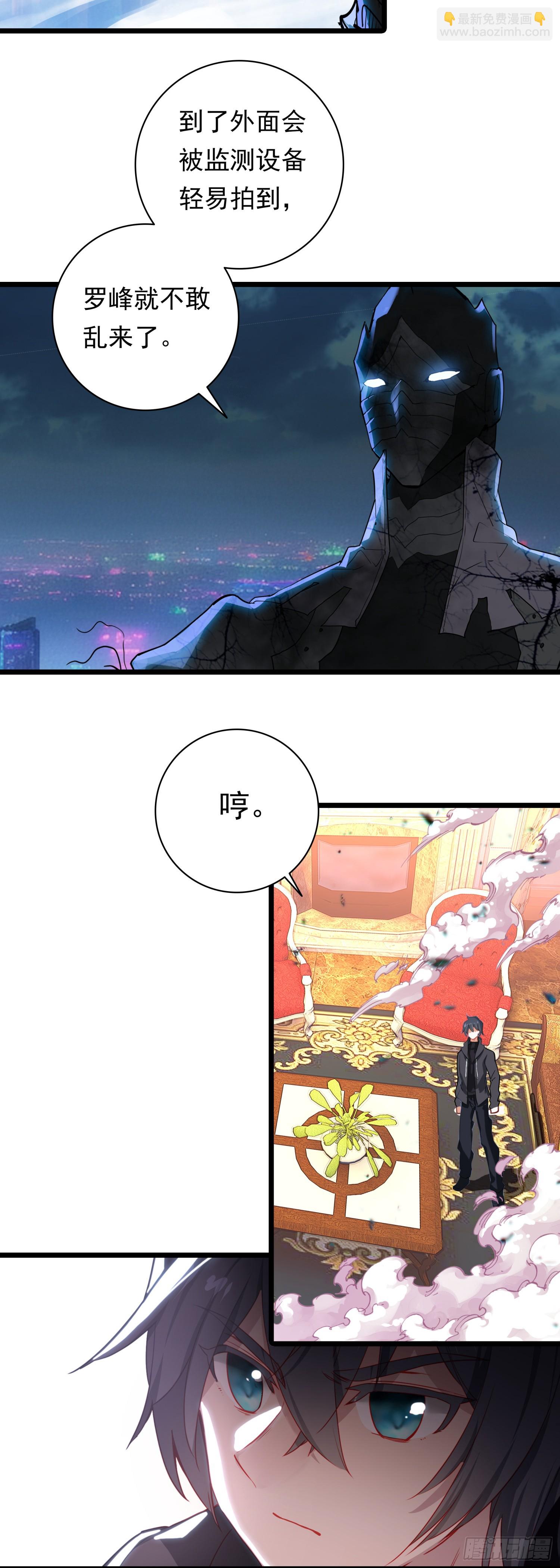 91 战神之争-第173话