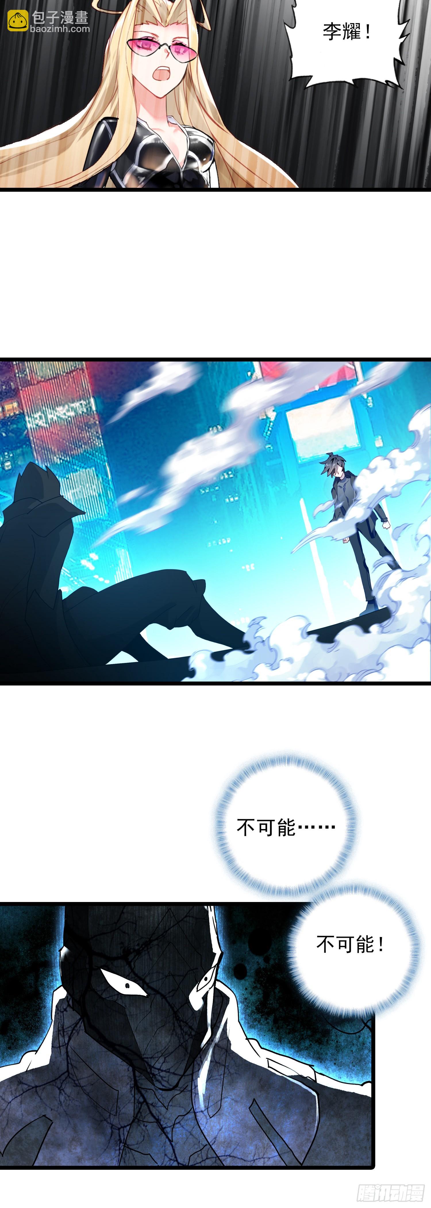 91 战神之争-第173话