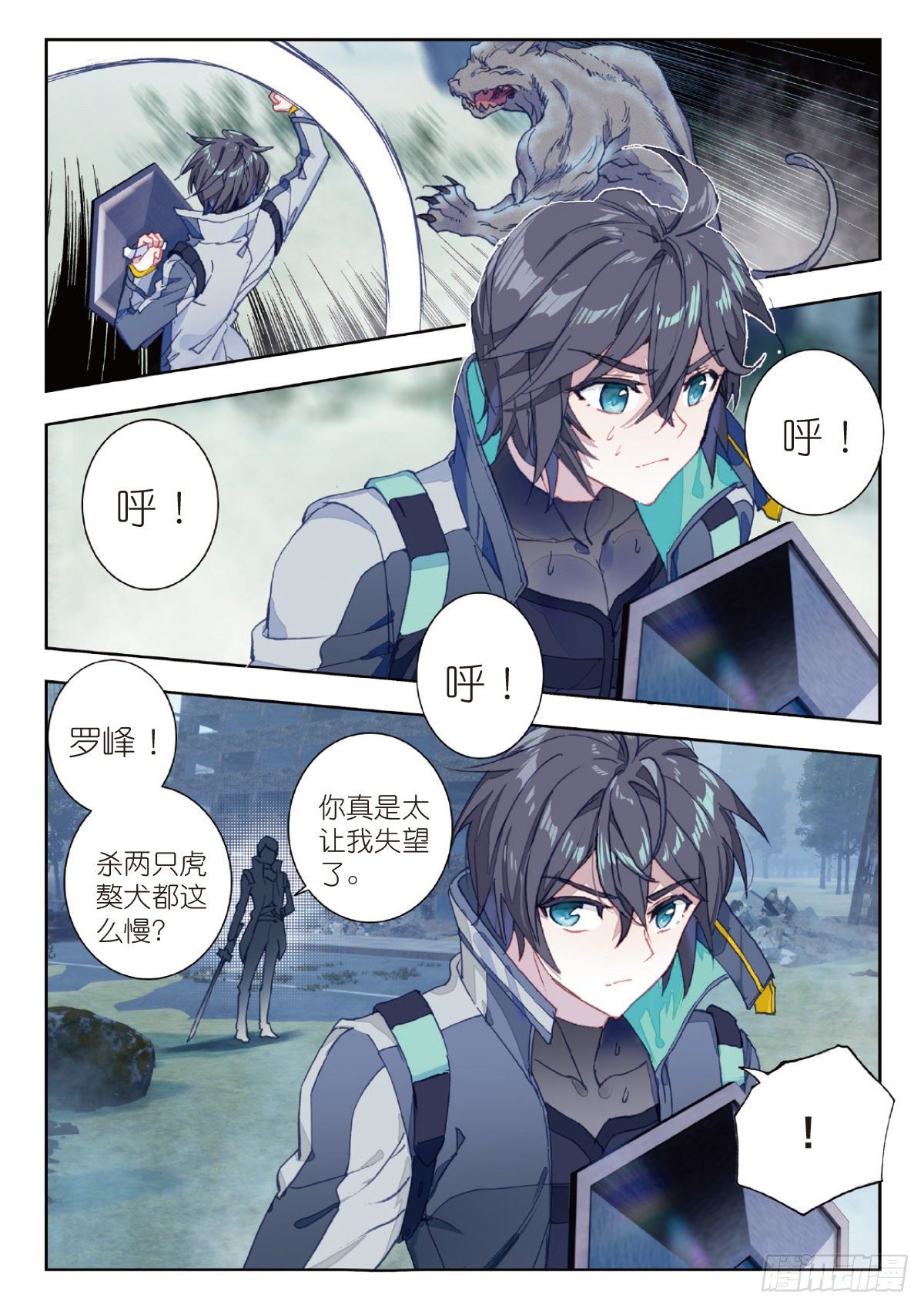 12 实战考核二（下）-第23话