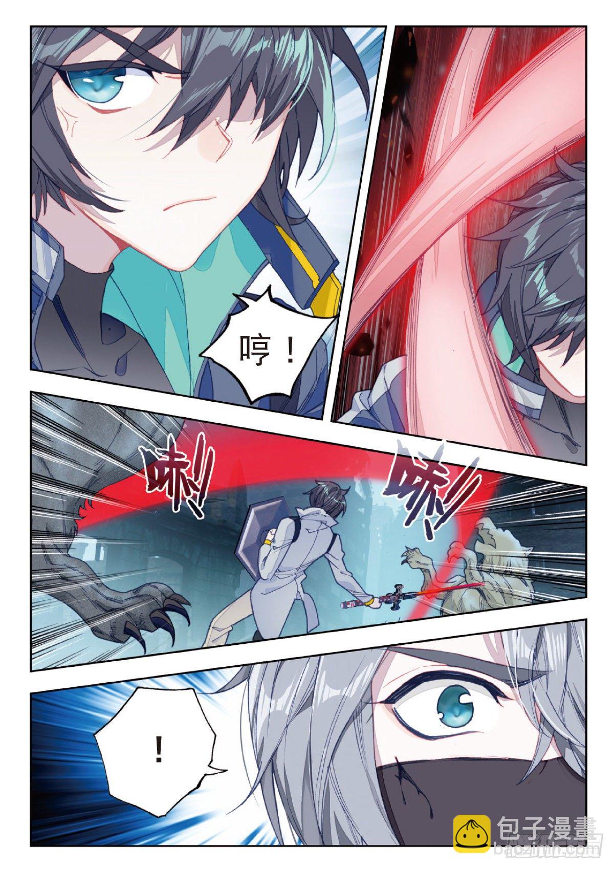 12 实战考核二（下）-第23话