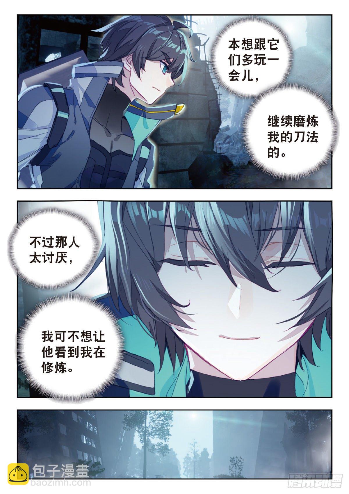 12 实战考核二（下）-第23话