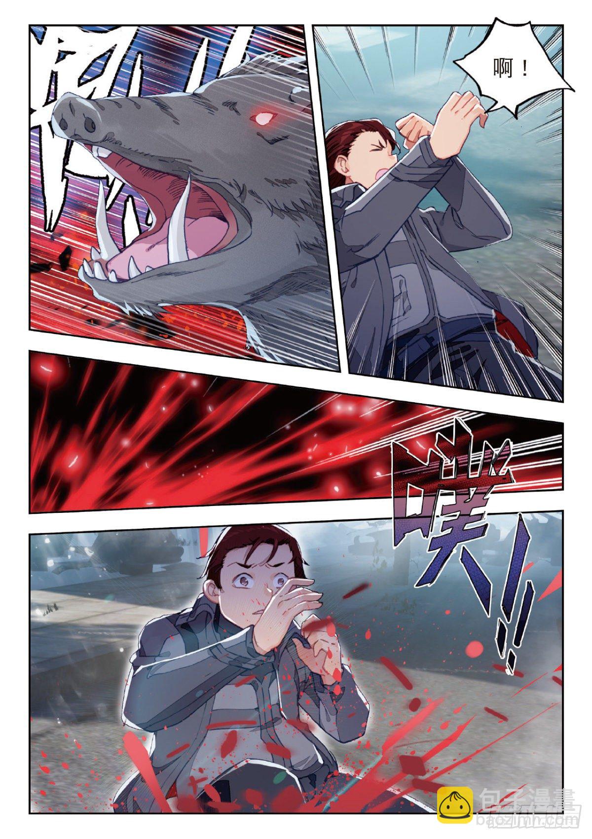 12 实战考核二（下）-第23话