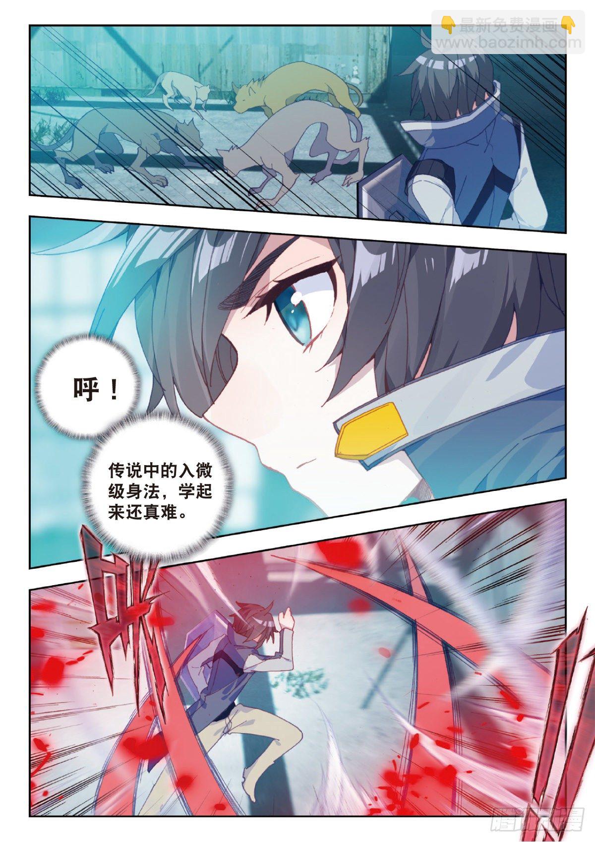 13 实战考核三（下）-第25话