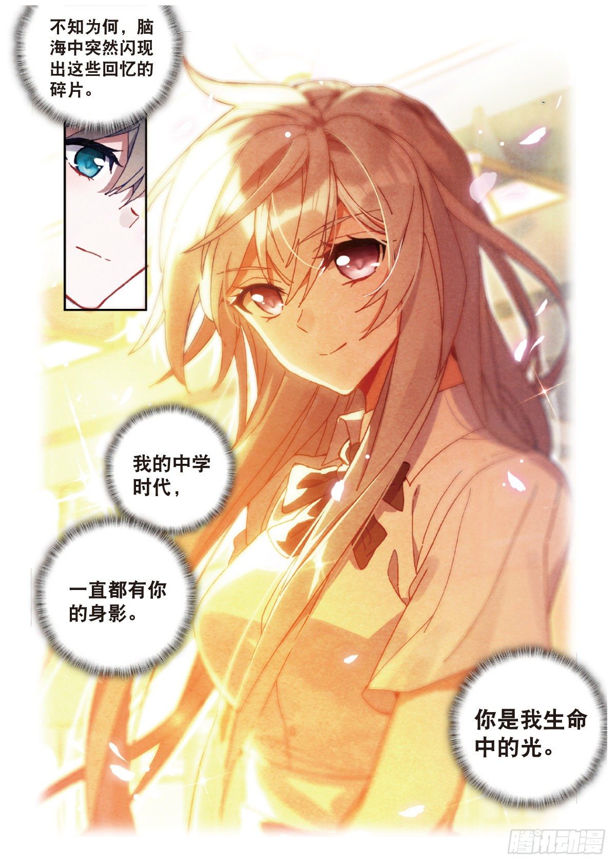 18 HR商城（下）-第35话