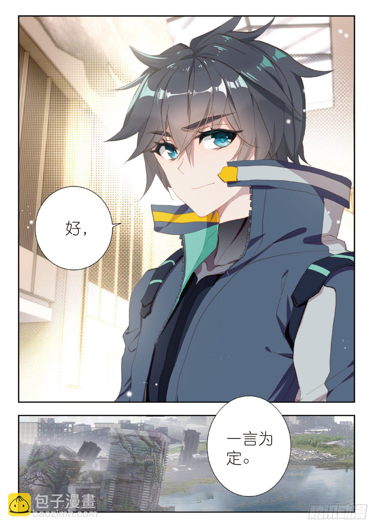 18 HR商城（下）-第35话