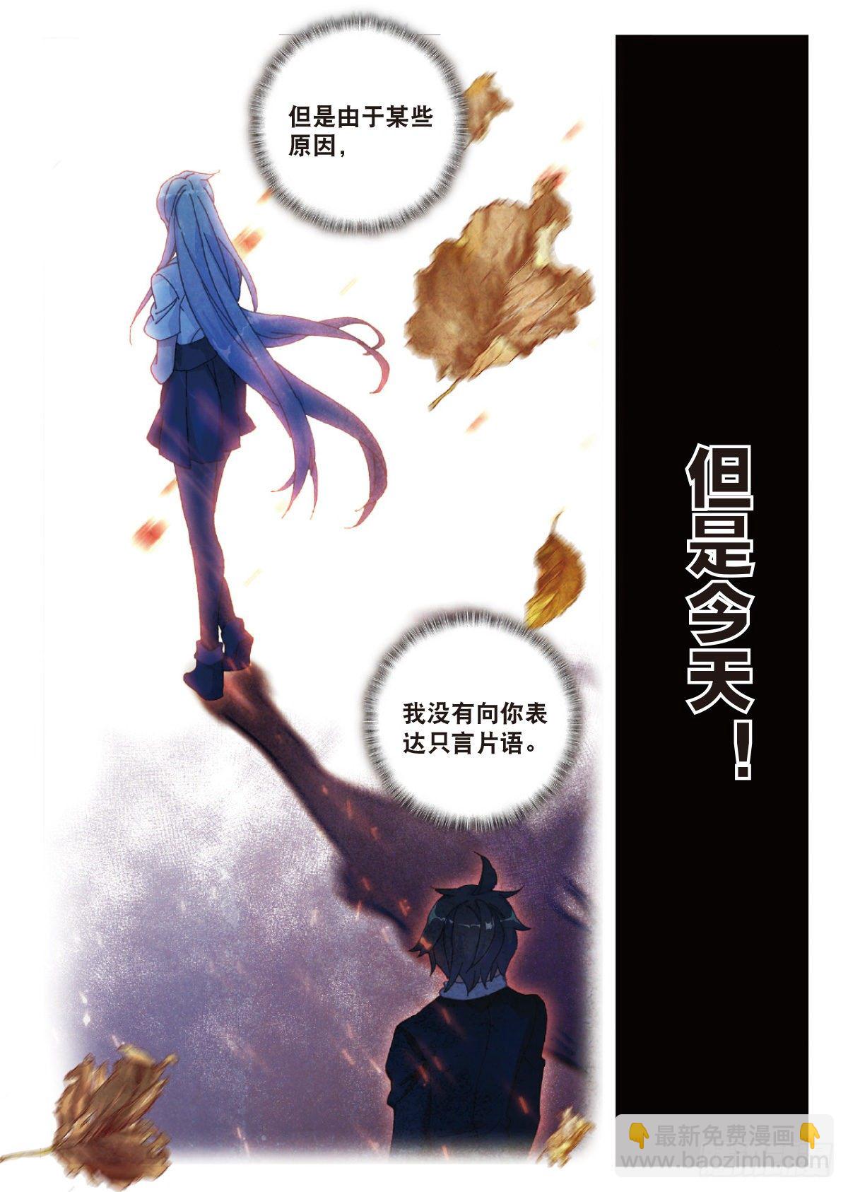 18 HR商城（下）-第35话