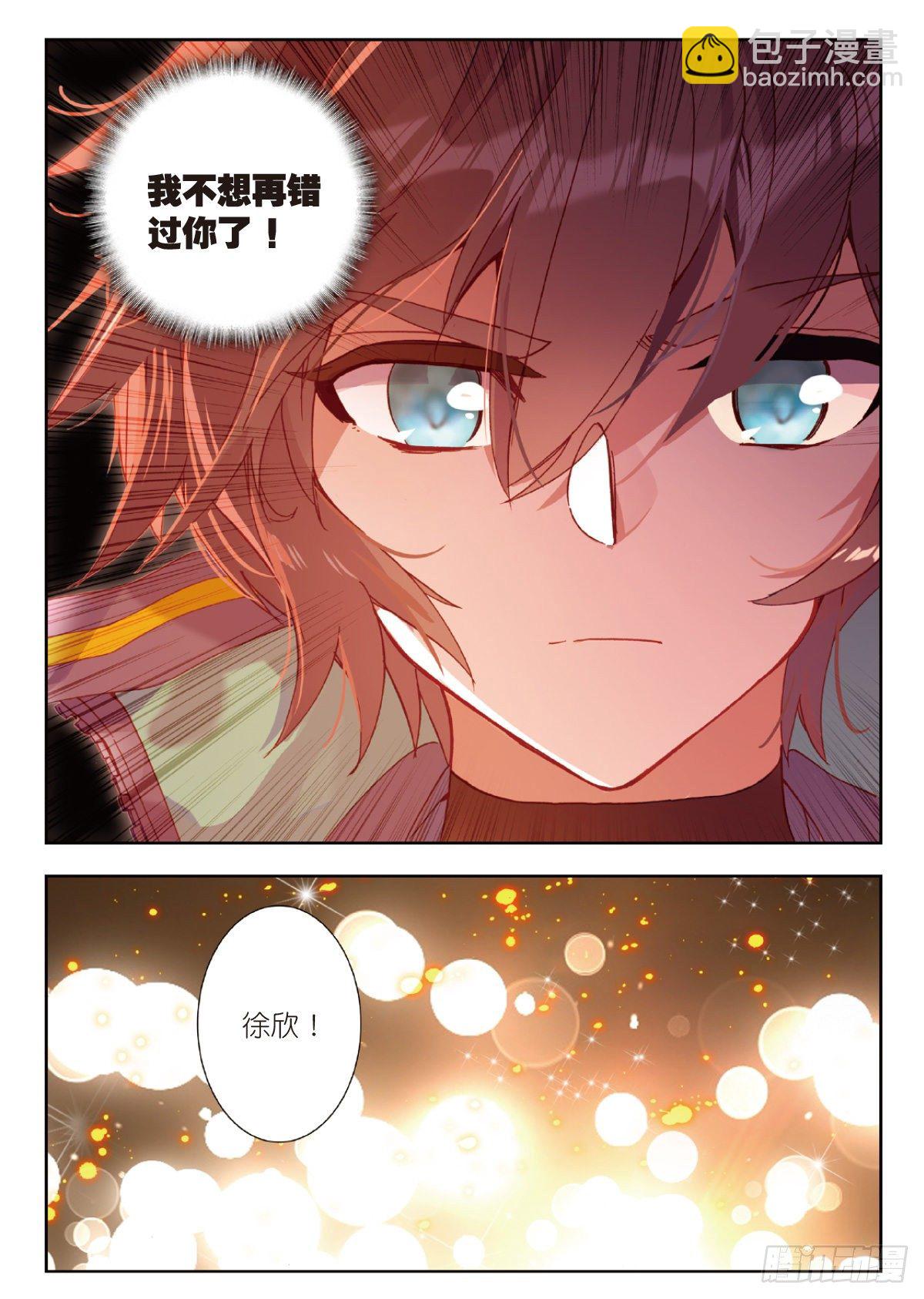 18 HR商城（下）-第35话