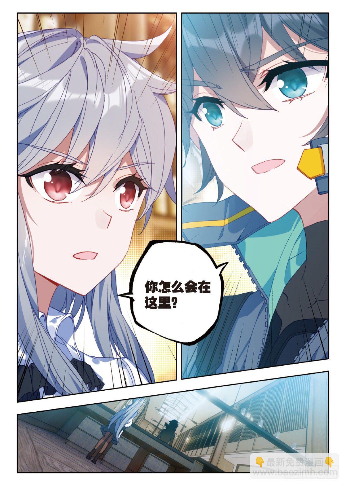 18 HR商城（下）-第35话