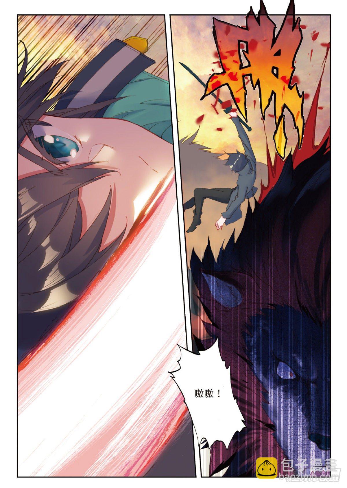 20 惊人的进步（下）-第39话