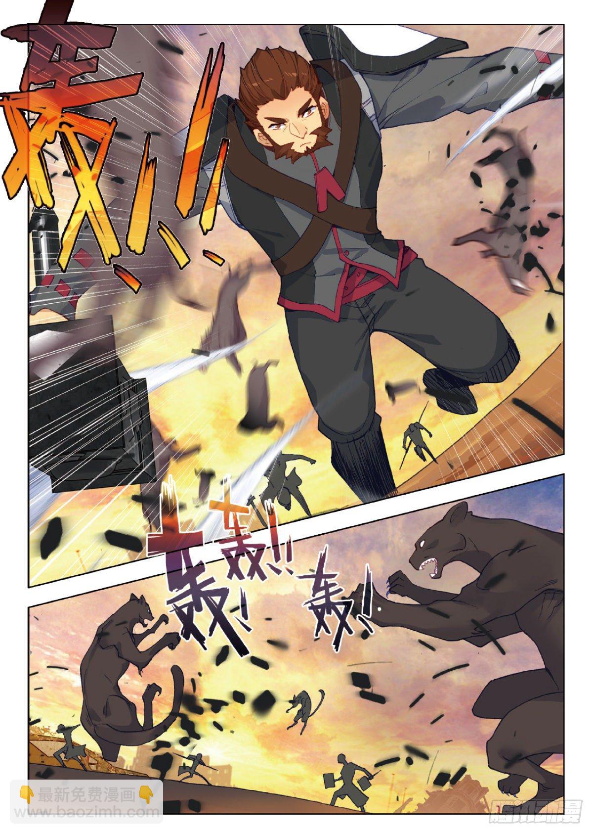 21 101号县城！作战（下）-第41话