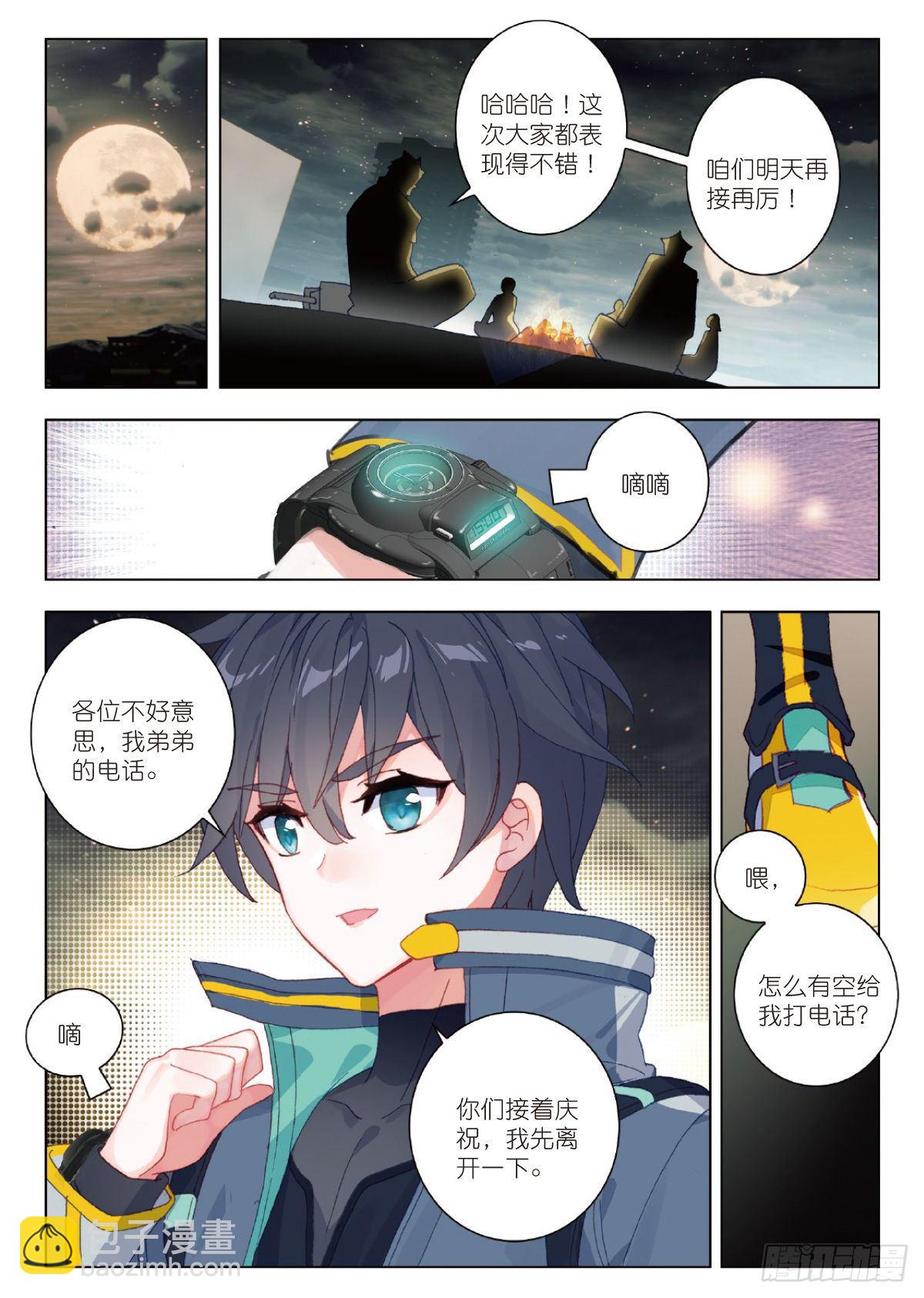 21 101号县城！作战（下）-第41话