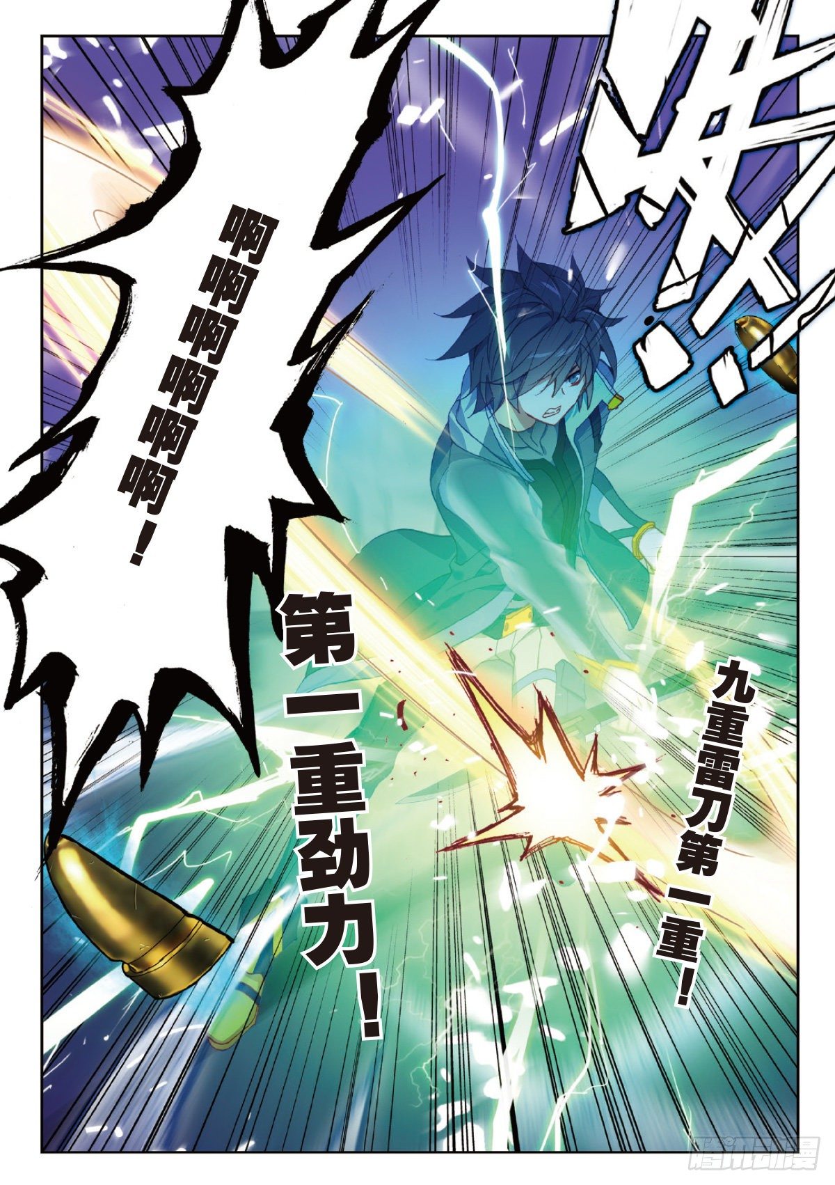 22 致命的子弹（下）-第43话