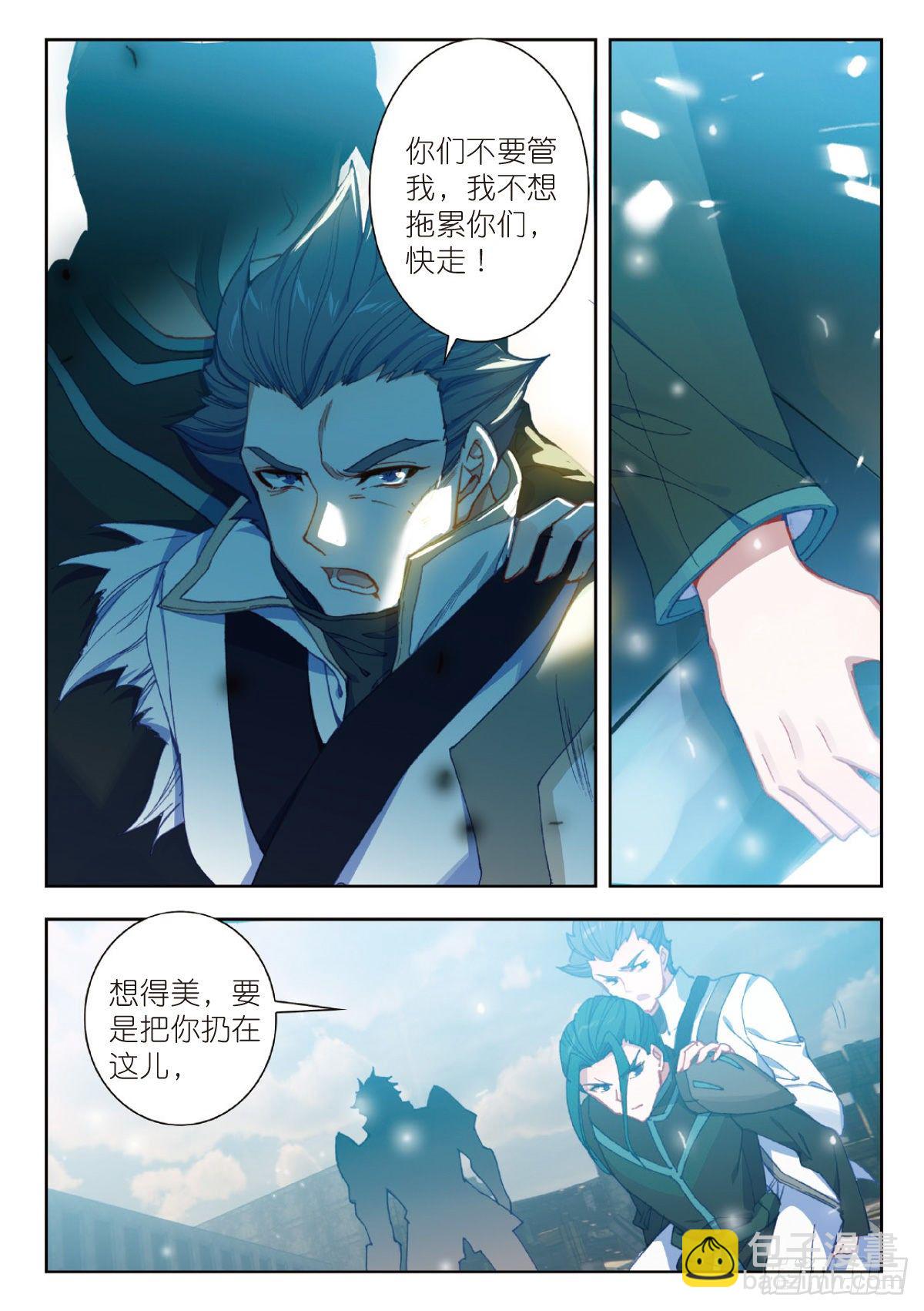 22 致命的子弹（下）-第43话