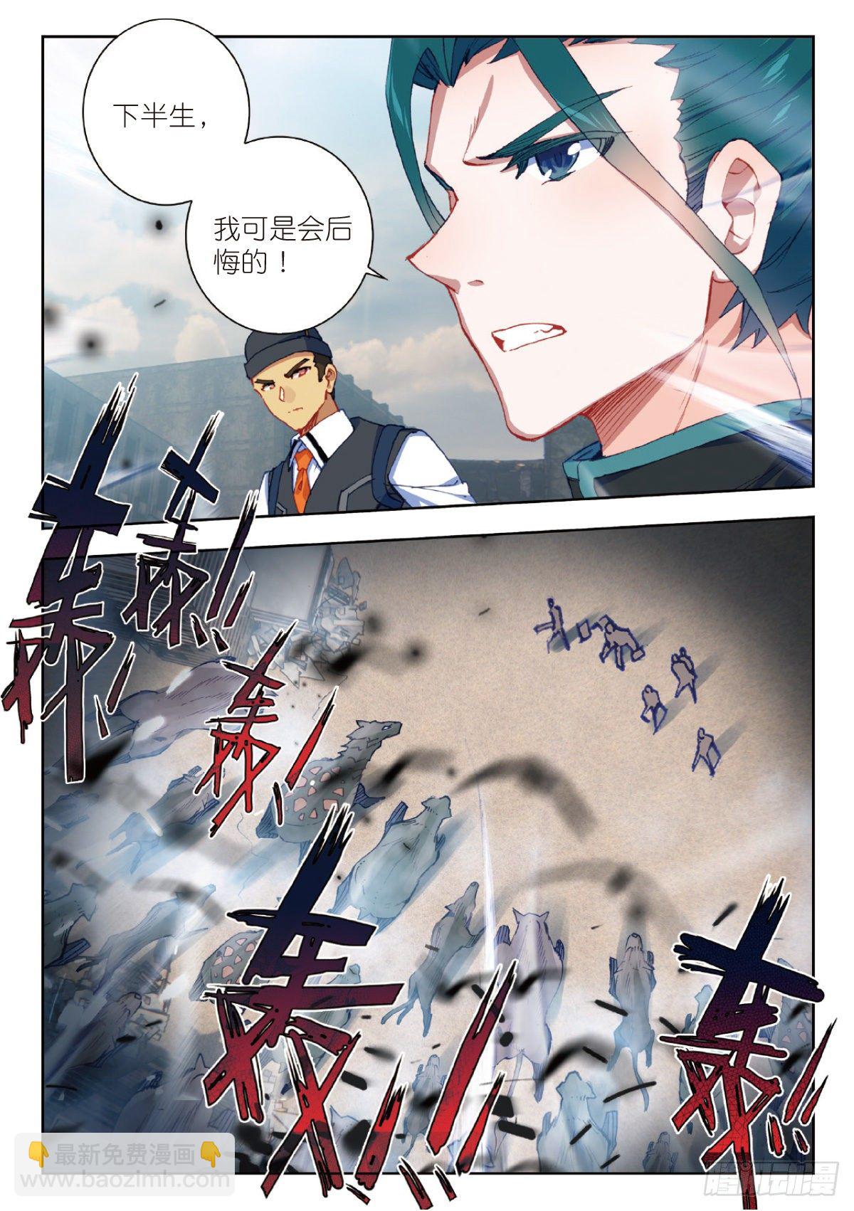 22 致命的子弹（下）-第43话