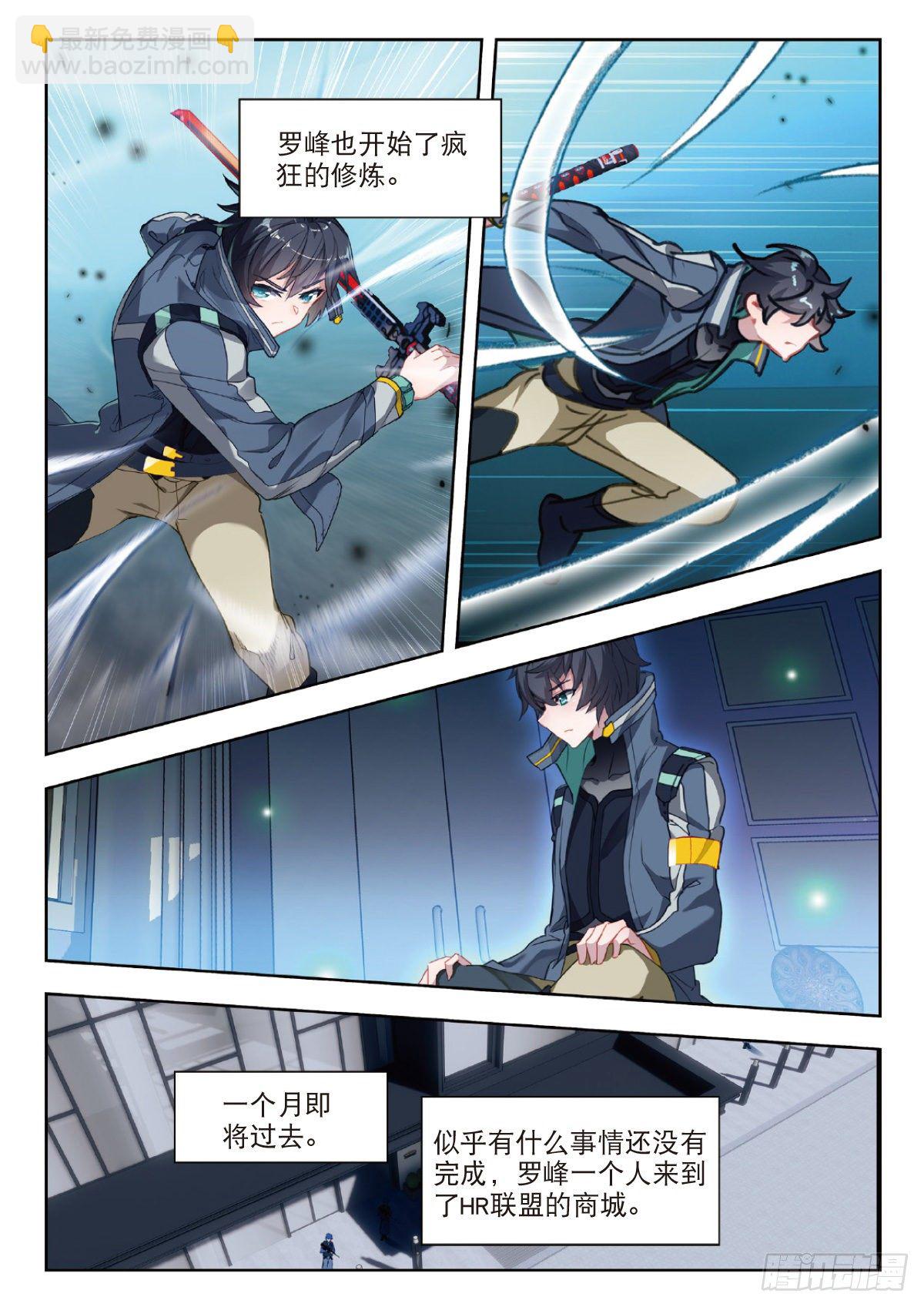 26 徐家大小姐（下）-第51话