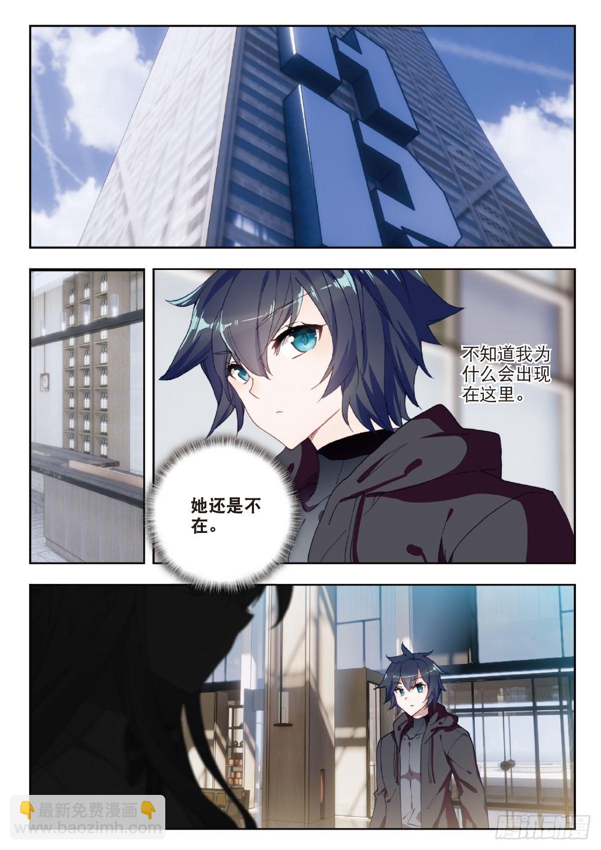 26 徐家大小姐（下）-第51话