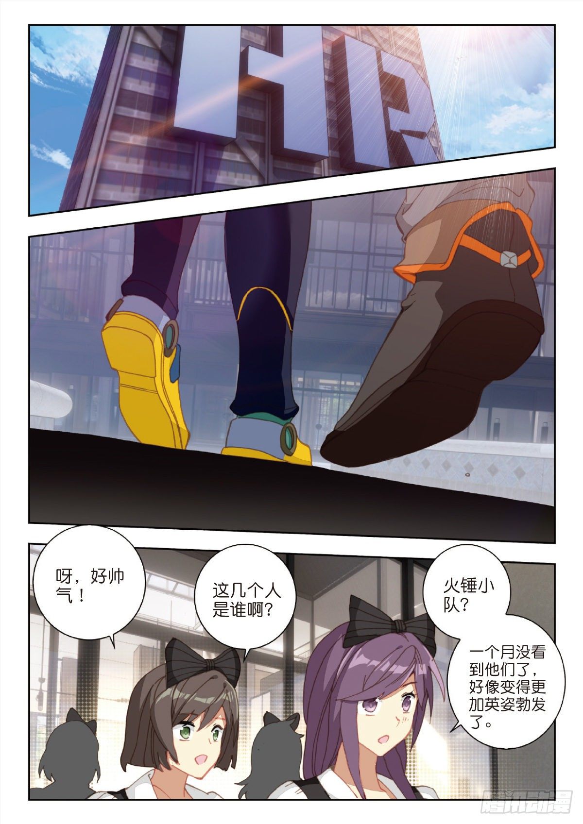 27 野心（下）-第53话