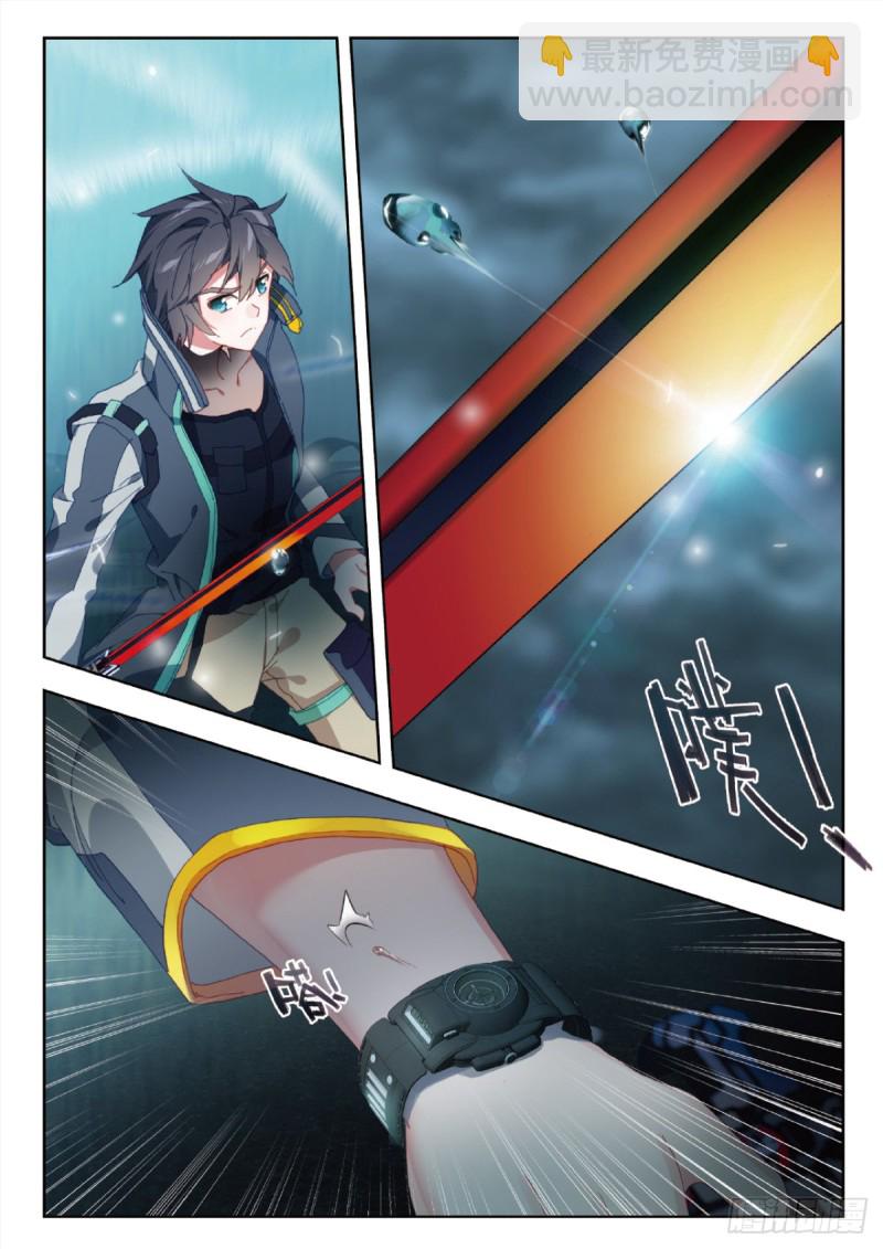 31 成长（上）-第59话