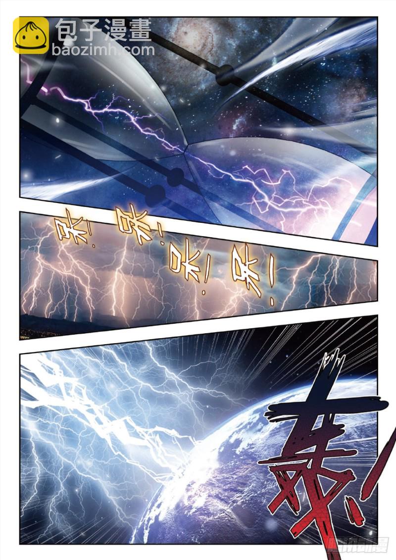 31 成长（上）-第59话