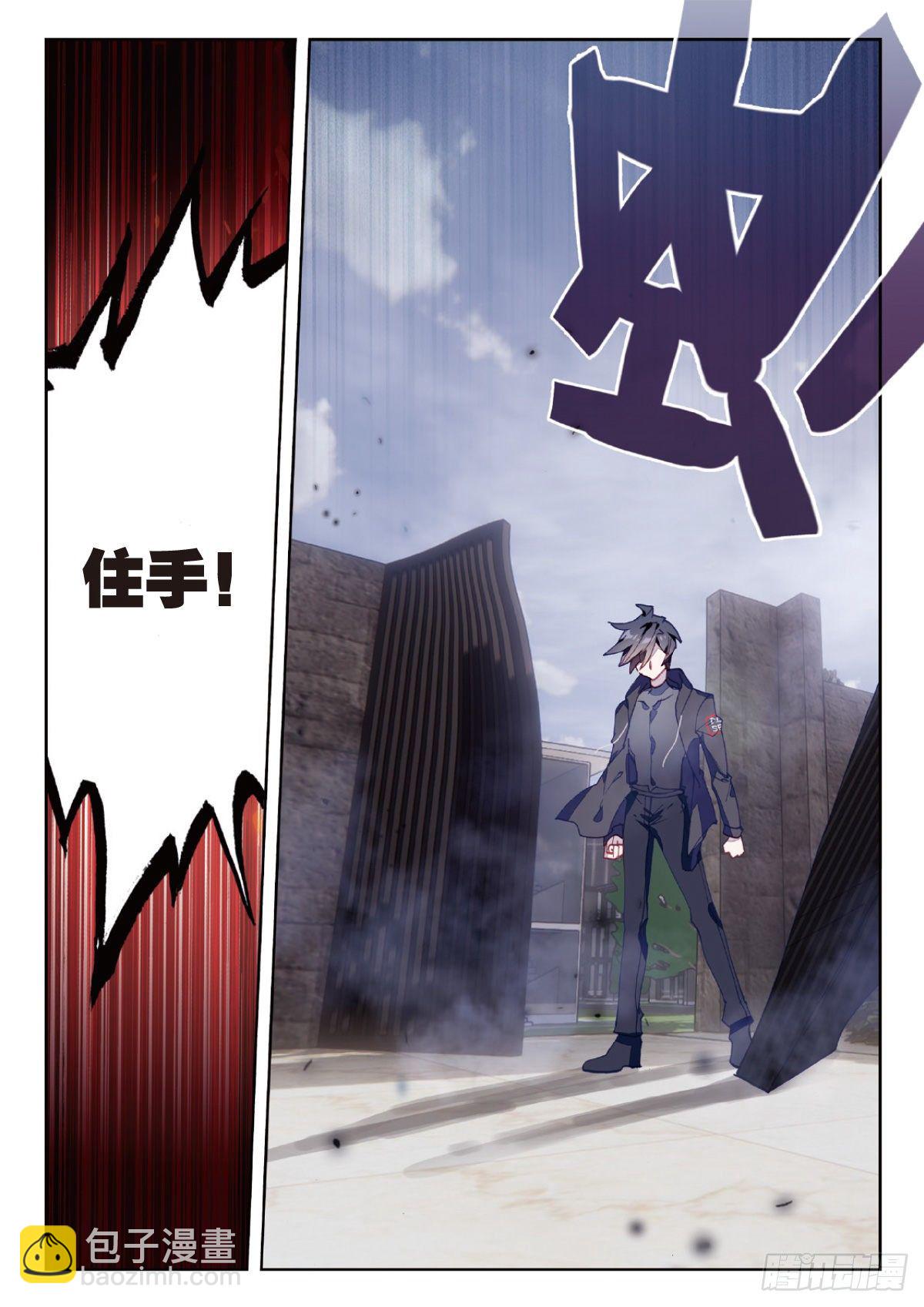 4 爸爸（下）-第7话