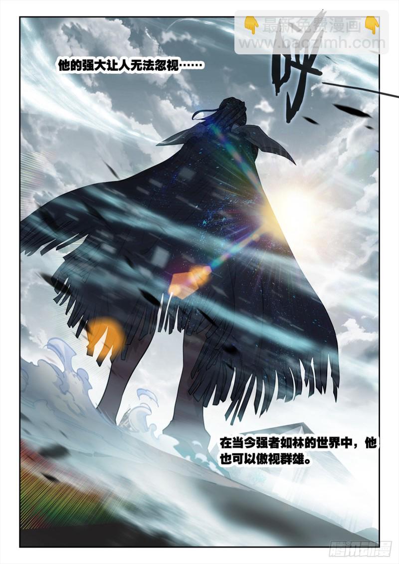 32 悼念（上）-第61话