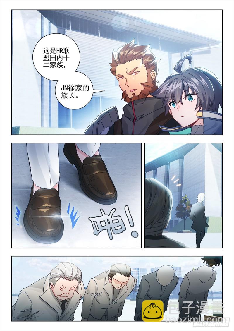 32 悼念（上）-第61话