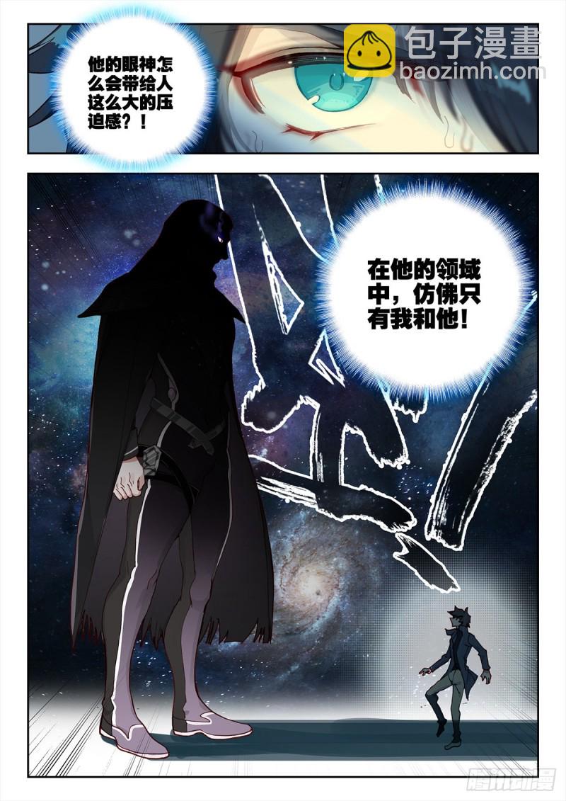 32 悼念（上）-第61话