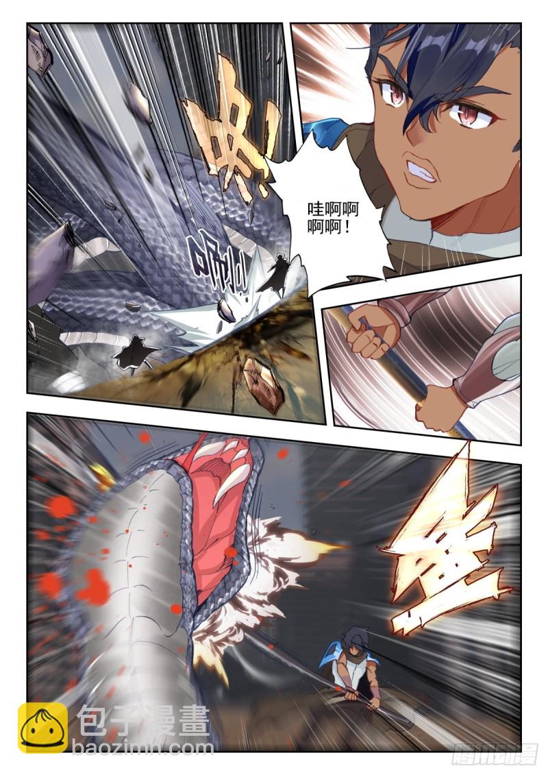 34 双头黑线蛇（上）-第65话