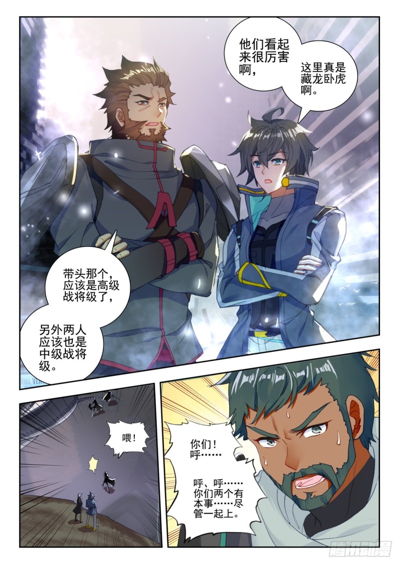 34 双头黑线蛇（上）-第65话