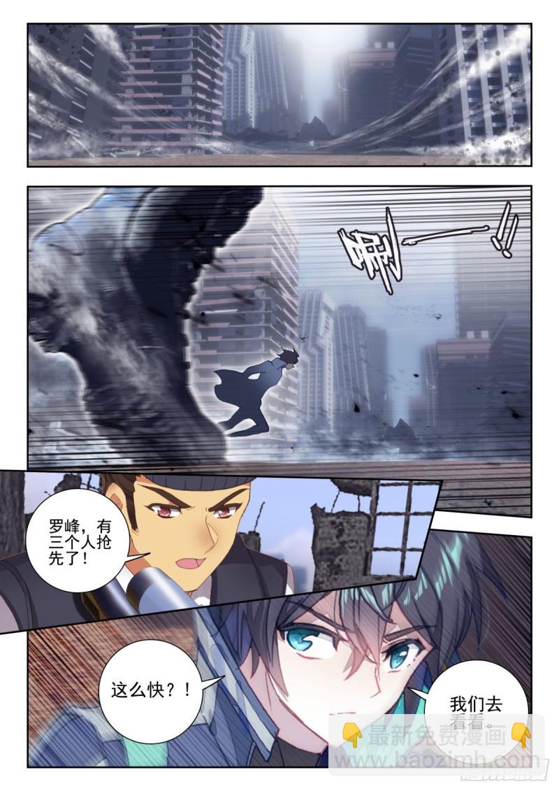 34 双头黑线蛇（上）-第65话