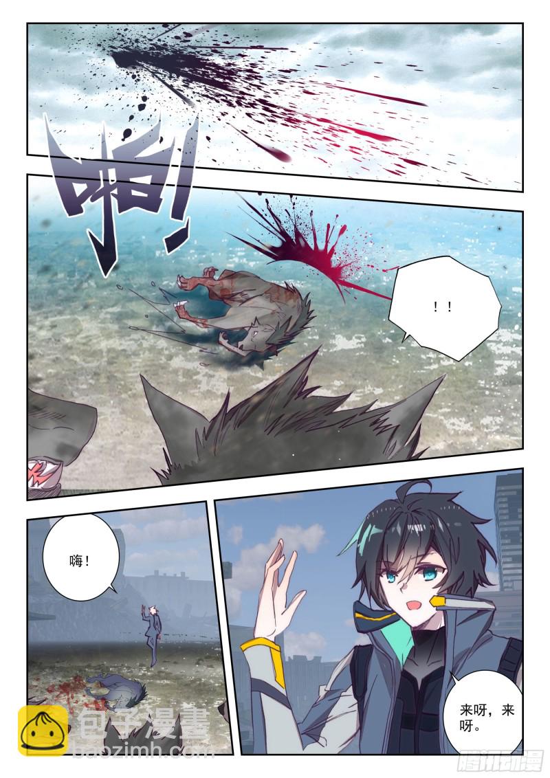 36 守候（上）-第69话