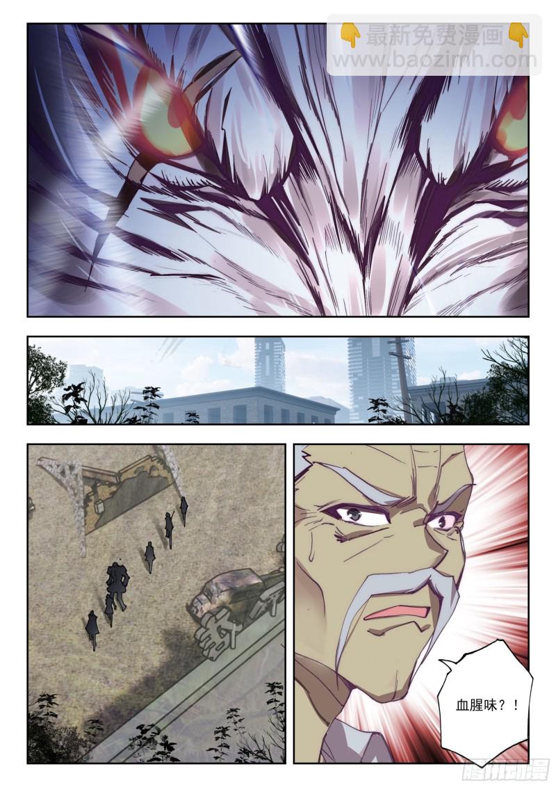 36 守候（上）-第69话