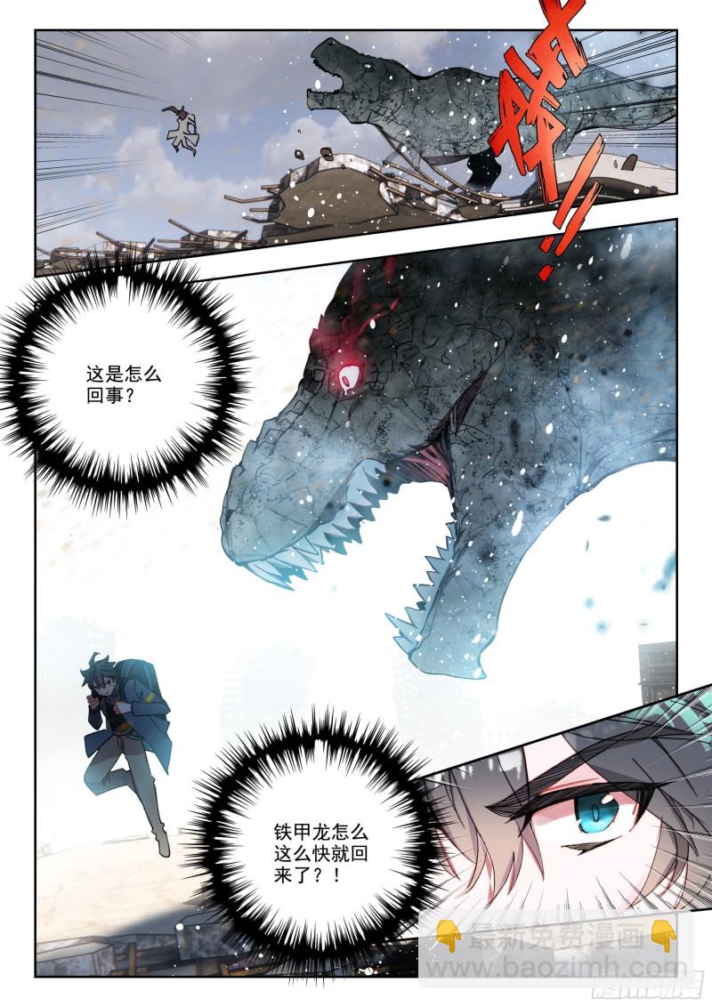 37 铁甲龙蛋（下）-第73话