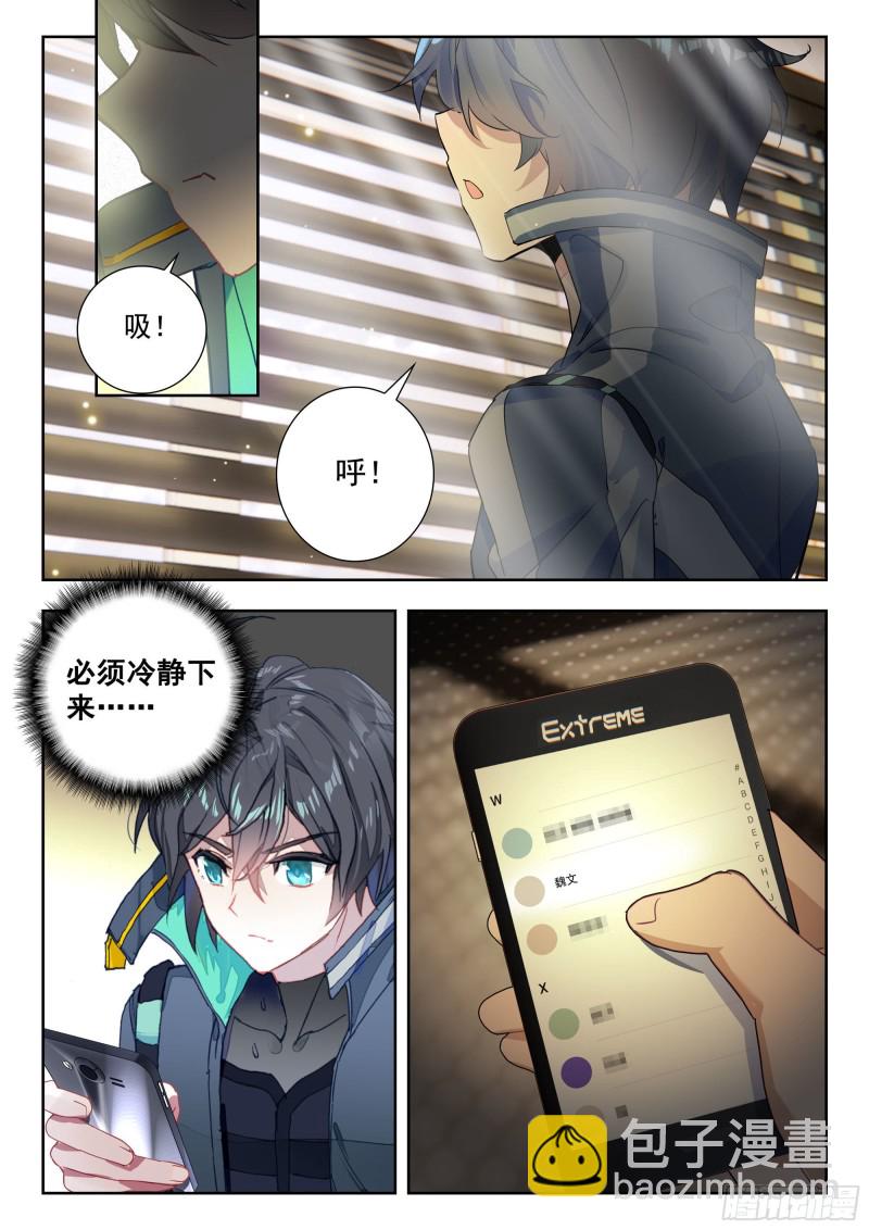 40 令世界沸腾的压力（下）-第79话