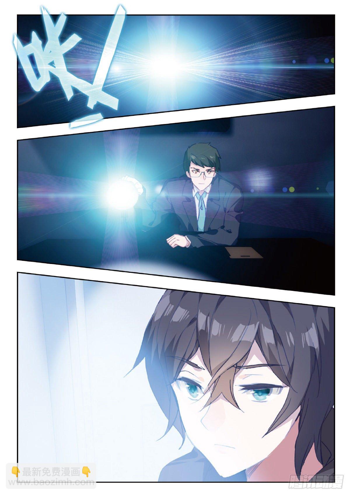 5 入狱（下）-第9话