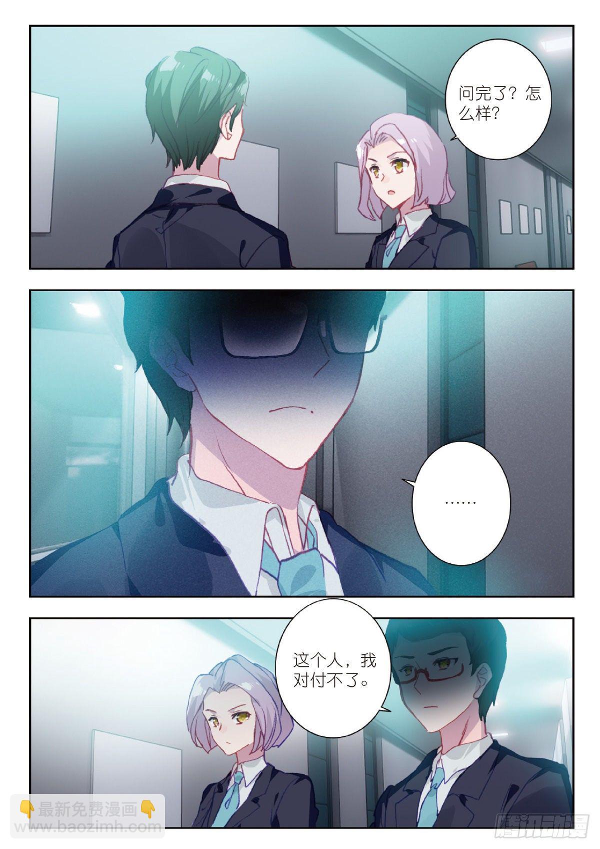 5 入狱（下）-第9话