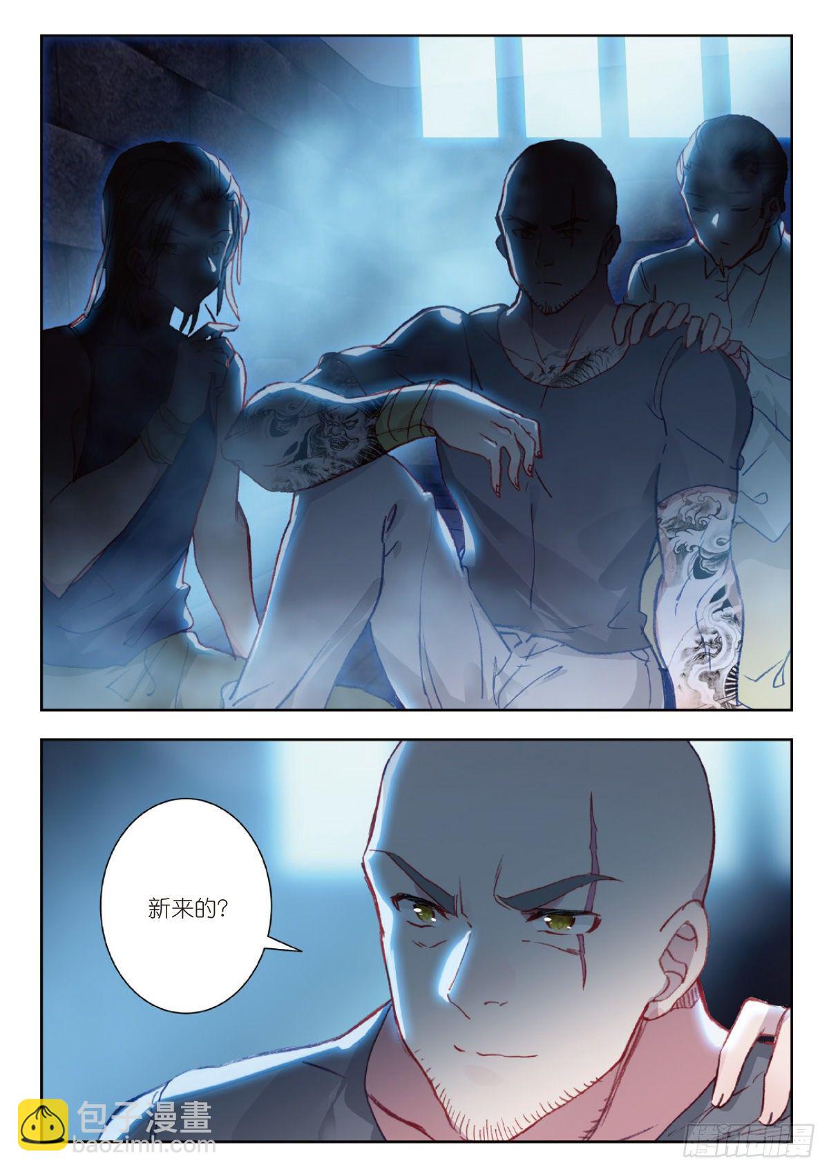 5 入狱（下）-第9话