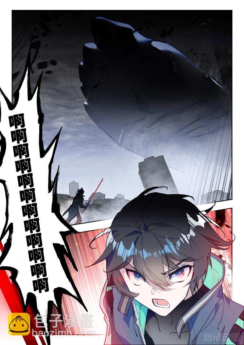 42 梦境（上）-第83话