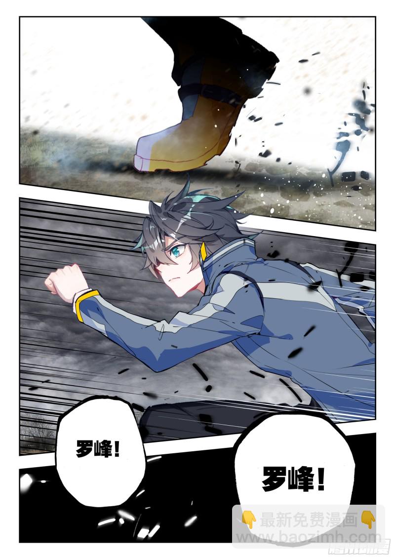 42 梦境（上）-第83话