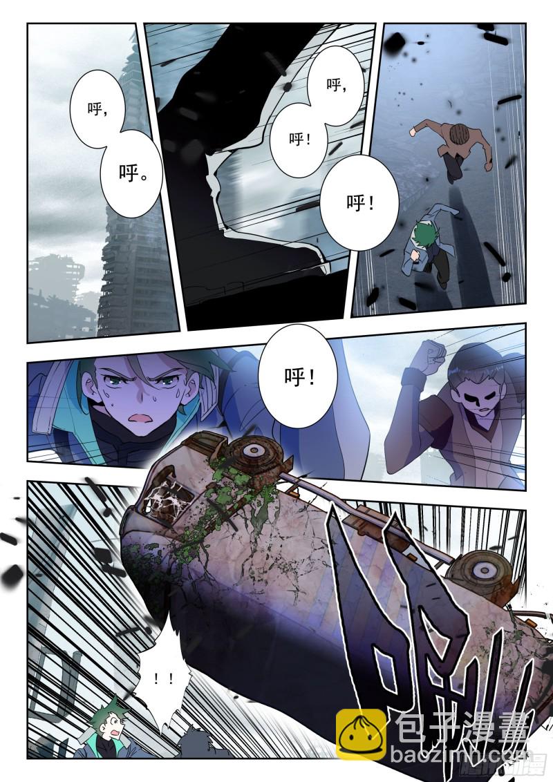 44 罗峰的承诺（下）-第89话