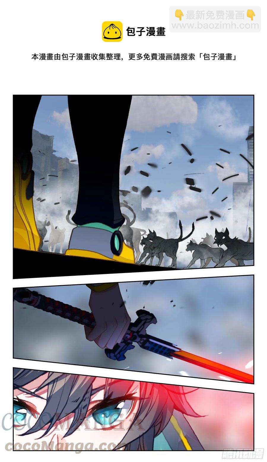 46 战斗之路（下）-第93话