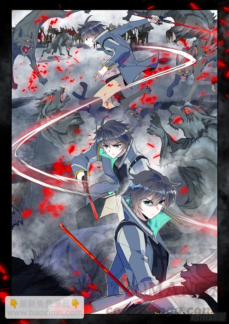 46 战斗之路（下）-第93话