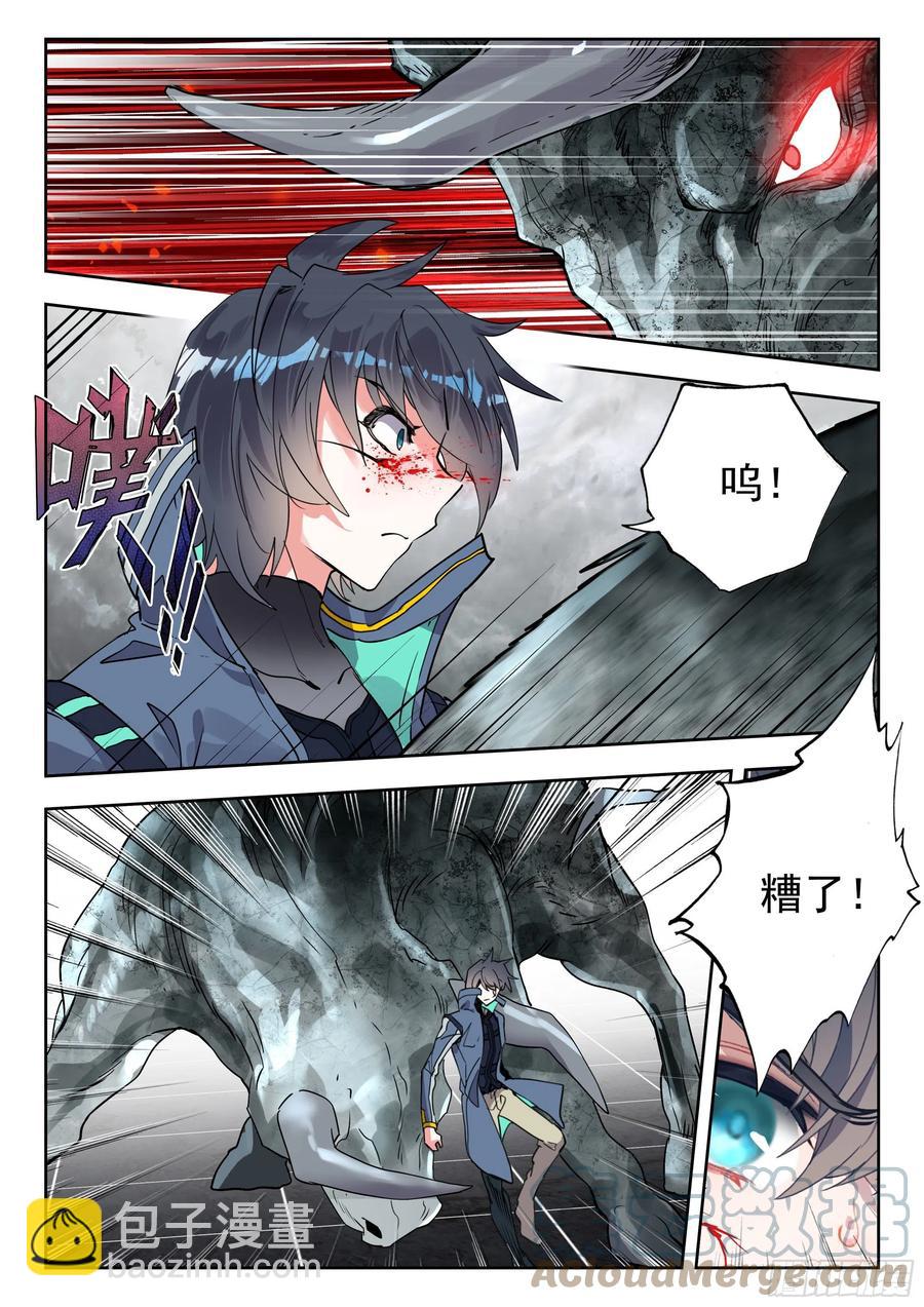 49 B级测试，准备（下）-第99话